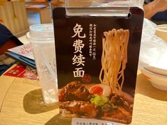-味千拉面(万达广场大庆让胡路店)