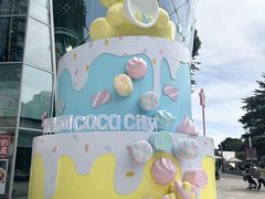 -深圳龙华星河COCO City(民治店)