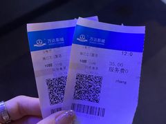 -金逸影城(大悦城IMAX激光店)