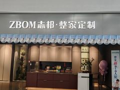 -闽龙广场