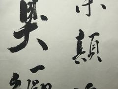 -徽珍源(龙茗路店)
