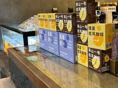 -去茶山(新光里店)