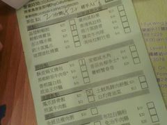 android_upload_pic-添好运点心专门店(深水埗店)