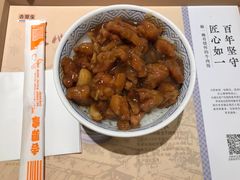 -吉野家(567漫天地店)