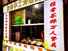 -三亚火车头万人海鲜广场