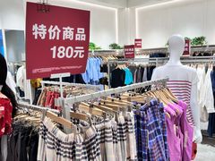 -MUJI无印良品(西单大悦城店)