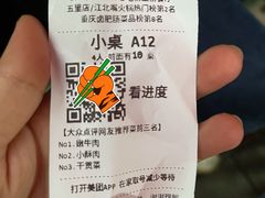 -渝味黄姐火锅(黄泥村店)