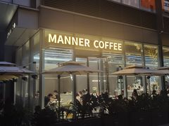 -Manner Coffee(万象食家店)