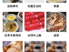 -山焱·炭火自助烤肉(周浦万达店)