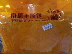-Caidie Bakery采蝶轩(翠微店)