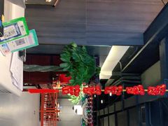 -天外天烤鸭店(八角店)