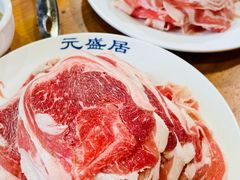 -元盛居(生态大街店)