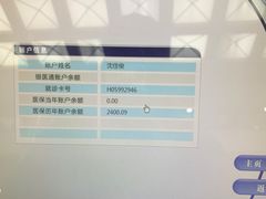-上海市普陀区中心医院