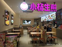 -小杨生煎(浦江欢乐颂店)
