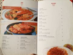 菜单-雅憩花园餐厅