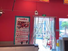 -厂花素芬九宫格火锅(红光店)