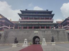 -大明幻境第一城