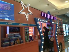 -银座mall(东直门店)