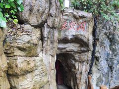 -塔云山