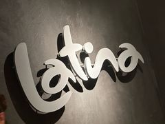 -拉蒂娜·巴西牛排馆 Latina·Brazilian Steakhouse(铜仁旗舰店)