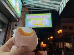 -澳门长洲糯米糍(柯打苏沙街店)
