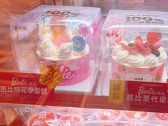 -味多美蛋糕(看丹桥店)