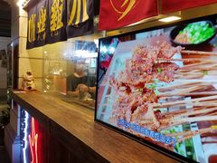 -乐彡炸串·烤苕皮(西单华威约饭街店)