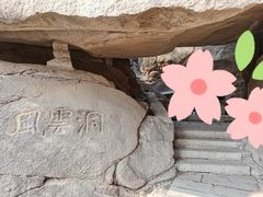 -北京凤凰岭