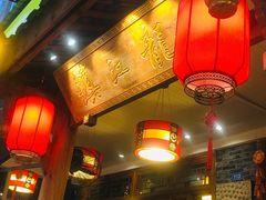 -镇江龙·火锅串串(武侯祠店)