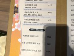 -青山上品咖啡·日式法兰绒手冲(高岛屋百货店)