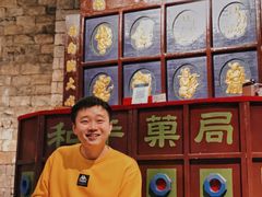 -和平菓局(王府井店)