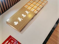 -西关名点(大塘店)