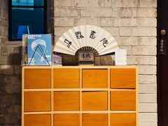 -思南书局·诗歌店