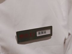 -新吉士·上海菜(浦东LCM置汇旭辉店)