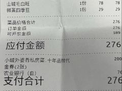 -小城外婆肴私房菜.家宴聚集点(圆明园颐和园·清河上地店)