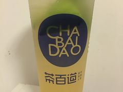 老盐柠檬茶-茶百道(七星路店)
