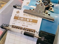 -裕记烧腊连锁餐饮(外马分店)
