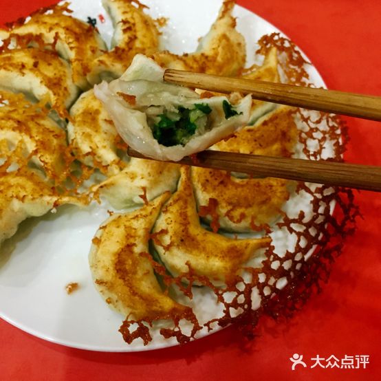 大黄煎饺(淡水桥店)