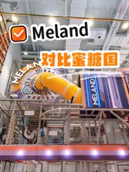 -meland亲子乐园(北京首开通州万象汇店)