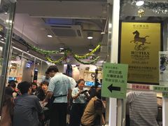 等位区-松记糖水店(铜锣湾分店)