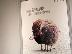 -BreadTalk面包新语·烘焙蛋糕(海珠丽影广场店)