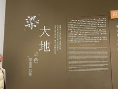 -中国湿地博物馆