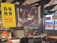 -鱼酷活鱼烤鱼(梅江印象城店)