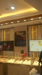 android_upload_pic-中国黄金(塘桥店)