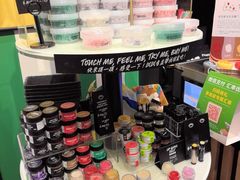 -LUSH(威尼斯人店)