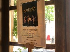-摇滚披萨(长春街店)