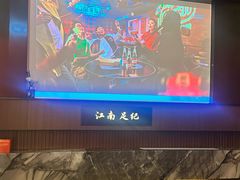 -江南足纪·影院足道·轻奢SPA(红山6979店)