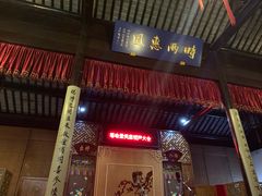 -嘻哈壹笑堂相声茶馆(大儒巷店)