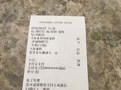 -星巴克臻选(思南公馆店)