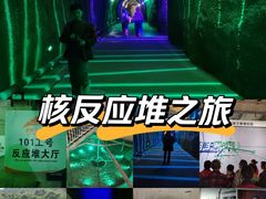 -816工程景区